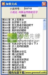 爱游戏体育全站官方网站